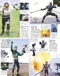 konten 仮面ライダークウガ クウガ ライダー