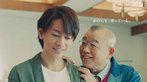 佐藤健 鶴瓶の 目が笑ってない 演技絶賛 宝くじ新cmで初共演 ドリームジャンボ宝くじ 楽屋で宝くじ 篇 メイキング 佐藤健 お笑い 笑い