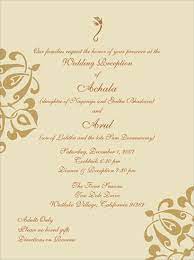 Indian Wedding Invitation Wording Template Shaadi Bazaar Wedding Reception Invitations Wedding Invitation Wording Templates Indian Wedding Invitation Wording