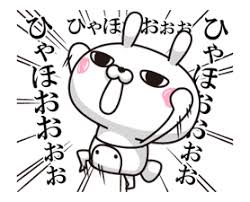 「ラインスタンプ」の画像検索結果