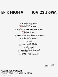 Epik High S Comeback We Ve Done Something Wonderful Tracklist Album Art K Pop Amino
