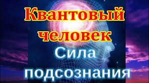 сила подсознания или как изменить жизнь за 4 недели отзывы 1gl Dzho Dispenza Sila Podsoznaniya Ili Kak Izmenit Zhizn Za 4 Nedeli Broadway Shows Youtube Neon Signs