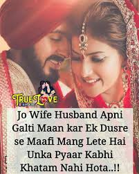 Instagram Post By True Love May 5 2018 At 3 22pm Utc Love Quotes True Love Quotes New Love Quotes