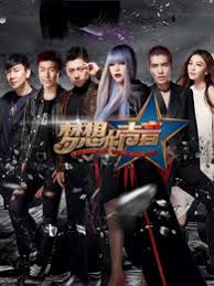 中華民國教育部版權所有© 2015 ministry of education, r.o.c. æ¢¦æƒ³çš„å£°éŸ³ç¬¬1å­£ ç»¼è‰º é«˜æ¸…æ­£ç‰ˆè§†é¢'åœ¨çº¿è§‚çœ‹ çˆ±å¥‡è‰º