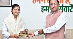 यूपीएससी सिविल सेवा परीक्षा में 35वीं रैंक प्राप्त करने वाली सुश्री वैभवी  अग्रवाल को मुख्यमंत्री ने दी बधाई – Media Passion : Raipur News Chhattisgarh  India