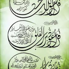 4 qul islam 4 qul islam learn quran the 4 qul surahs 4 qul surahs the 4 quls 4 qul learn quran learn islam. Kekuatan Dan Khasiat Amalan Doa 3 Qul Yang Luar Biasa Berita Viral
