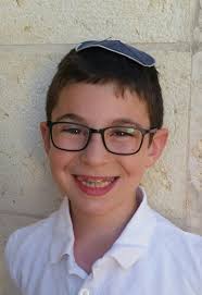 Shemesh Smiles שמש סמיילס