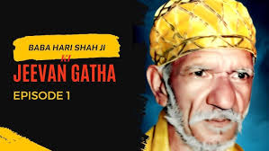 Life story of Baba Hari Shah Ji