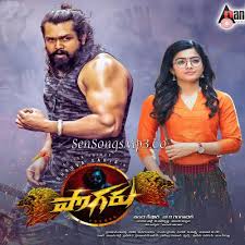 Pogaru 2020 Telugu Movie Songs Download Dhruva Sarja 19 studio 364.377 views10 months ago. pogaru 2020 telugu movie songs download