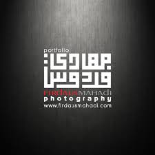 For wholesale please contact : About Firdaus Mahadi Flickr