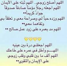 pin by hmz95 on دعاء quran quotes love islamic phrases islam facts