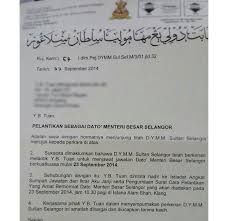 (603) 8768 8487 faks : Contoh Surat Rasmi Kepada Sultan Brunei Go Thrones A