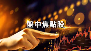 News source: 工商時報