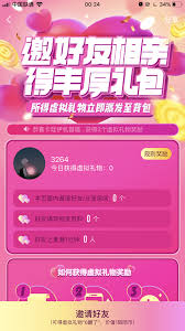 pin by f on now 竞品 陌陌 web design inspiration web design banner design
