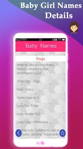 Order personalized gifts to keep your loved ones close forever. Marathi Baby Names à¤®à¤° à¤  à¤® à¤² à¤š à¤¨ à¤µ Latest Version For Android Download Apk