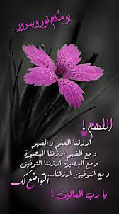 Pin By Uae 4me On صباحيات و مسائيات Good Morning Arabic Good Morning Messages Good Morning Cards