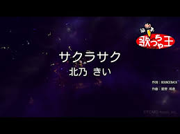 いんちょです。 社畜です。 サークル⇨めんつゆ お絵かきしたり独り言を呟きます。 nlだったり夢だったりする雑多20↑垢です。 not腐女子。 ã‚«ãƒ©ã‚ªã‚± ã‚µã‚¯ãƒ©ã‚µã‚¯ åŒ—ä¹ƒ ãã„ Youtube