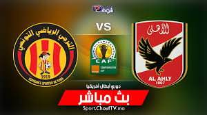 ما هو تردد القنوات الناقلة لمباراة الأهلي والترجي في دوري أبطال إفريقيا ؟ Facebook