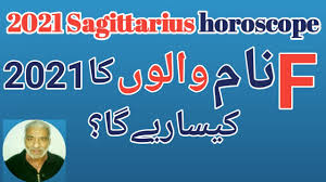 Sagittarius Ke Liye 2021 Kaisa Rahega F Naam Walon Ka 2021 Kaisa Rahega By Noor Ul Haq Star Tv Youtube