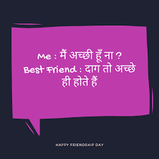 Jis din ap zami pr aye ye asma bhi khub roya tha … akir uske asu thamte bhi kaise, usne. Friendship Status Quotes In Hindi English 2020