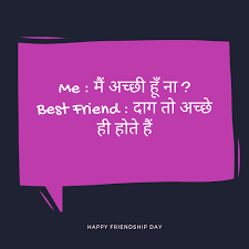 दोस्तों आज हम आपके लिए best friend status in hindi का जबरदस्त कलेक्शन लेकर आये है जिन्हे आप अपने दोस्तों को whatsapp और facebook भेज सकते है. Friendship Status Quotes In Hindi English 2020