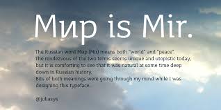 Image result for mir