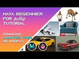 Download Unlimited Free 3d Models Youtube Maya Modeling 3d Model Model