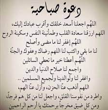 pin by aya zoubeir on ادعية math arabic calligraphy calligraphy