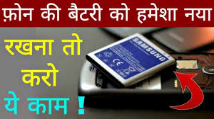 Power battery vip mod, as the most professional battery saver app, could get up about 60% more battery life for android phones or tablets. Green Power Battery Saver Pro Apk Archives Mast4you Com
