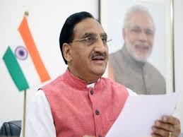 Ramesh pokhriyal (born 15 july 1959), known by his nom de plume nishank is an indian politician who was appointed on 31 may 2019 to serve as minister of human resource development and as of. Students Want Jee Neet Exams To Be Conducted Union Minister Ramesh Pokhriyal India News Times Of India