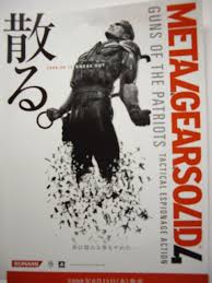 ライブドアブログ