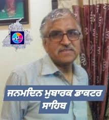 ਜਨਮਦਿਨ ਮੁਬਾਰਕ ਡਾਕਟਰ Satish Arora #follow_me_onyoutube_rummysehgaltv  #rummysehgaltv #birthday #wishes Rummy Sehgal Tv