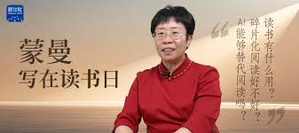 AI时代，还要读书吗？ - 孔子研究院