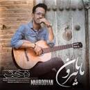 نتیجه تصویری برای دانلود آهنگ دختر خوب نازم ای امید همرازم