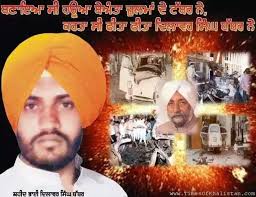 Khalas turban & dumala coach