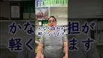 自己破産の費用が払えない時は法テラス #shorts #借金 #債務 ...