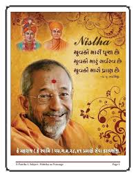 Maybe you would like to learn more about one of these? Nishtha Na Prasango By Vishnu Patel Issuu