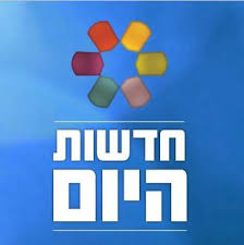 ביבי, שרה ויאיר תובעים את אולמרט. Lookaside Fbsbx Com Lookaside Crawler Media Me