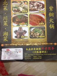 Exclusive.welcome to the sanctuary that is puteri hills. ä½äºŽbandar Puteri Puchong Sunflower Ice ç¾Žé£ŸåŠ å¹¿å'ŠåŒº Facebook
