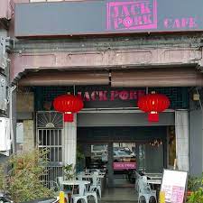 Музыка для танцев диско и электропоп джаз. Cafe Cafe Home Kuching Malaysia Menu Prices Restaurant Reviews Facebook