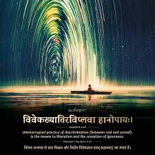 Sanskrit Shloks Sanskrit Quotes Thoughts Slokas With Meaning In Hindi In 2020 Sanskrit Quotes Sanskrit Sanskrit Mantra