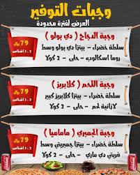 البيت الإيطالي مطعم إيطالي المدينة المنورة ٥٤ صورة فيسبوك