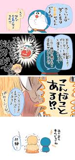 ふきのめ on twitter ドラえもん イラスト かわいい かわいい イラスト 手書き プーさん イラスト