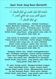 Dan di indonesia sendiri sholawat qomarun saat ini telah banyak di bawakan pada majelis sholawat yang. Lirik Qasidah Kisah Sang Rosul Rohatil Athyaru Tasydu Syarifuddin Official Lirik Lagu Lirik Buku