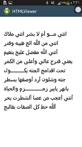 شعر غزل عراقي شاهد اجمل الابيات الشعرية فى الغزل المرأة العصرية