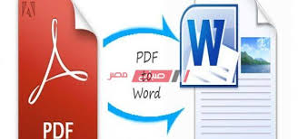 رابط موقع تحويل صيغ ملفات البحث من ورد Word الى بي دي إف Pdf صباح مصر