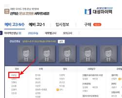 당선인은 취임식 전날 델라웨어주 자택을 떠나 워싱턴dc 백악관 인근 대통령 영빈관인 '블레어 하우스'에서 묵는다. Do1vqdvbmaccjm