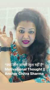 chitra sharma (Anchor)