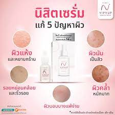Nisit VIPVUP Premium Serum Brighten Skin Reduce Acne Blackheads Blemish  15ml. | eBay