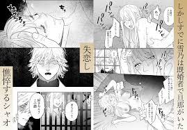 人間に恋した豹のものの怪、でも彼女は既婚者だった！困難の末にものの怪と人間が結ばれる異種姦純愛物語！ | 雷鳴と残雪 -Thunder and  snow- (ネギ饅頭) | 無料エロ漫画サイト 週刊ナンネットマンガ